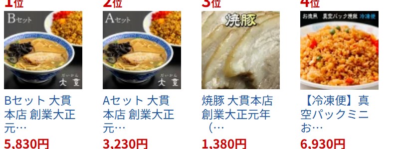 ��і{�X ���؂���4�H+�����₫�߂��i����j2�H ���T�C�g